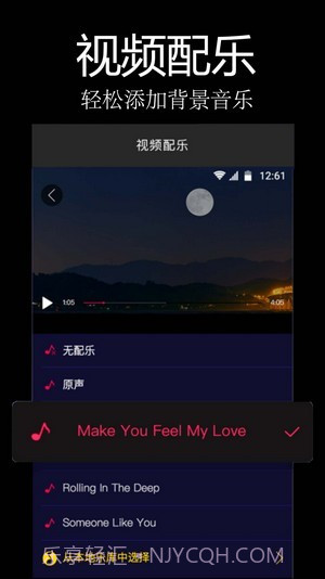 易剪辑截图4 易剪辑截图4