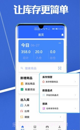 高沧云仓库截图4