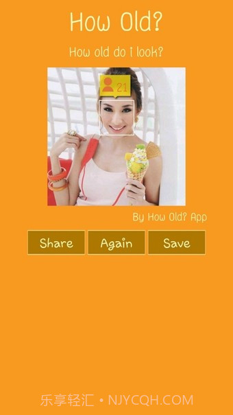 照片测年龄截图1