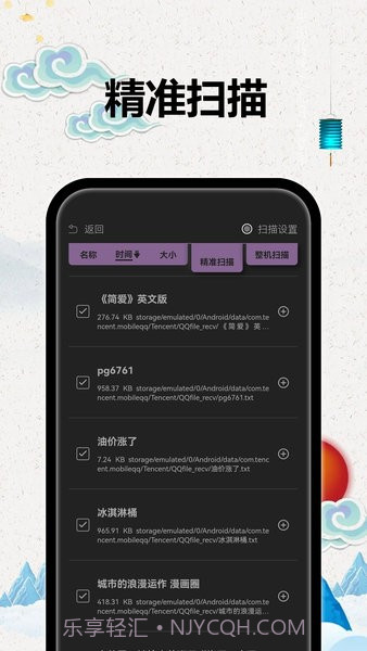 TT阅读截图3 TT阅读截图3