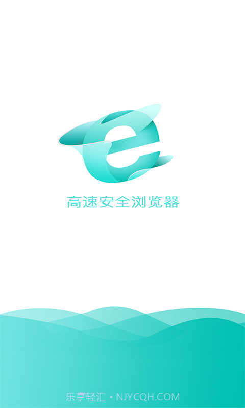 IE浏览器APP截图2