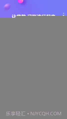 安逸白卡记账(安逸白卡)截图1