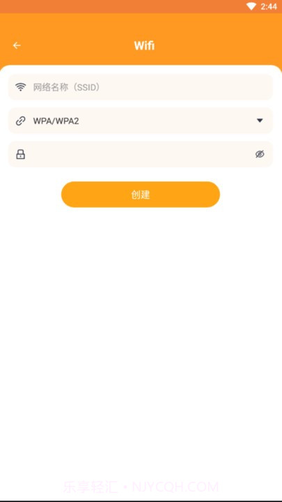 九九全能扫描截图4 九九全能扫描截图4