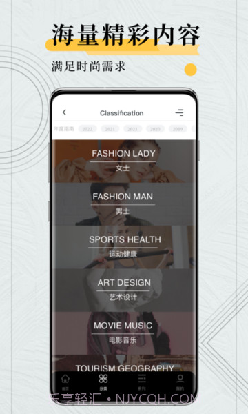 kandy男性杂志截图2 kandy男性杂志截图2