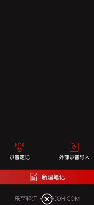 大我语记截图3 大我语记截图3