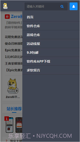 zero秘阁截图1 zero秘阁截图1