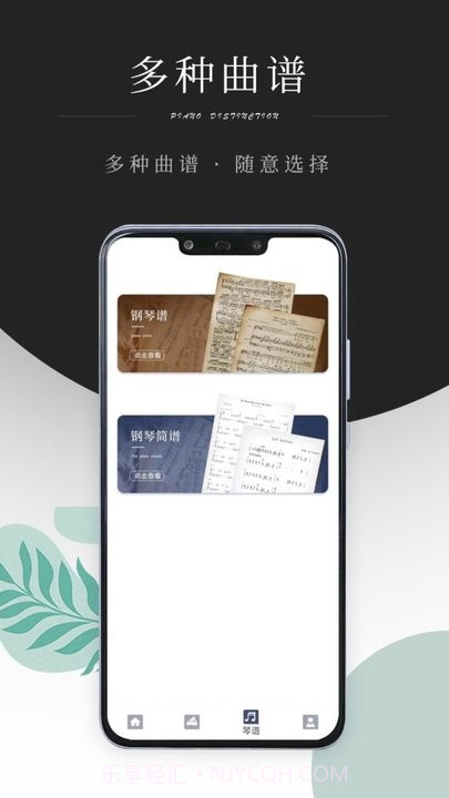 黑白钢琴块截图3 黑白钢琴块截图3