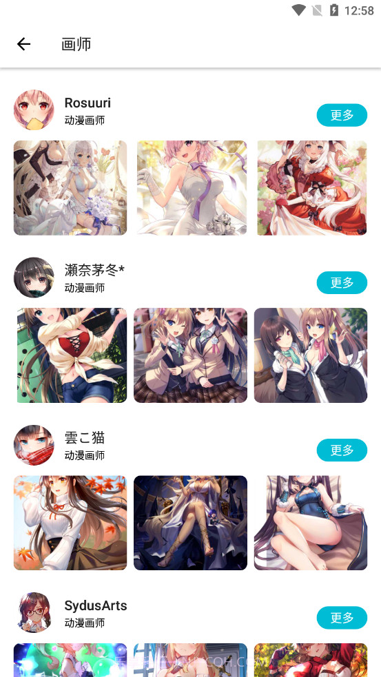 爱次元壁纸截图1