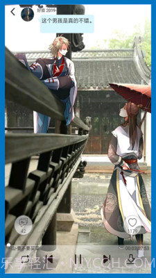 轻音社去广告版截图3 轻音社去广告版截图3