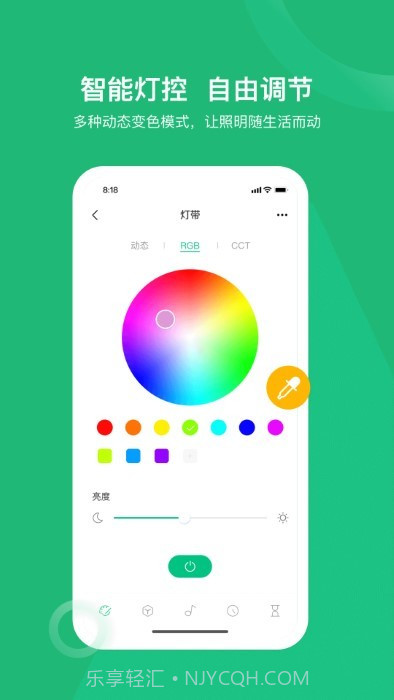 小禾乐家截图4 小禾乐家截图4
