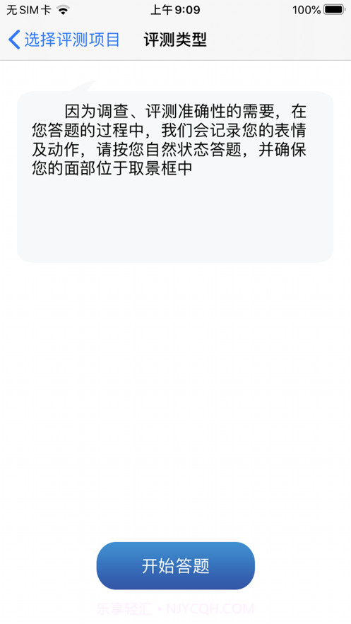 慧阅慧心截图4 慧阅慧心截图4