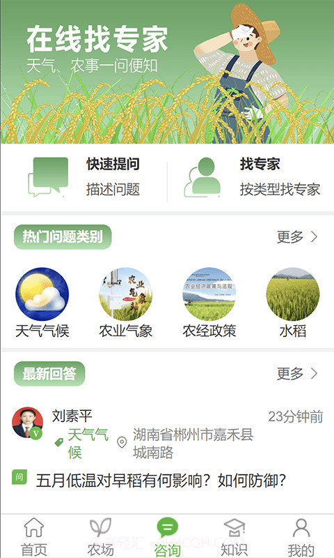 天帮忙截图4 天帮忙截图4
