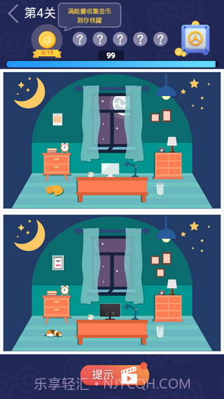 最强找茬王截图2 最强找茬王截图2