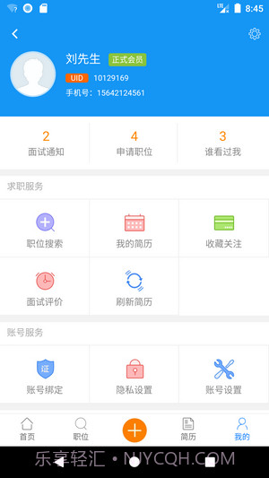 吉安人事人才网截图1 吉安人事人才网截图1