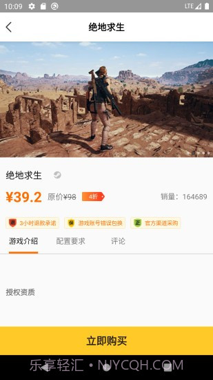 哒哒游戏截图2 哒哒游戏截图2