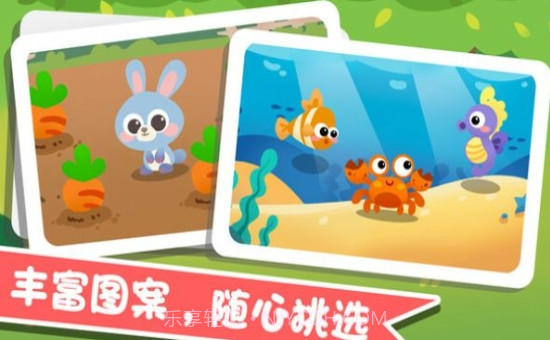 宝宝绘画乐园截图2 宝宝绘画乐园截图2