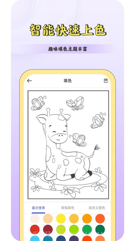 csp绘画板截图2 csp绘画板截图2