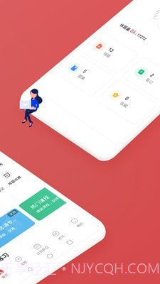 金标尺公考v2.1.0.9截图2 金标尺公考v2.1.0.9截图2