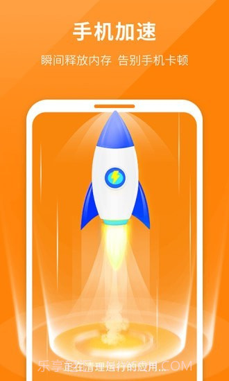 强力清理助手截图5 强力清理助手截图5