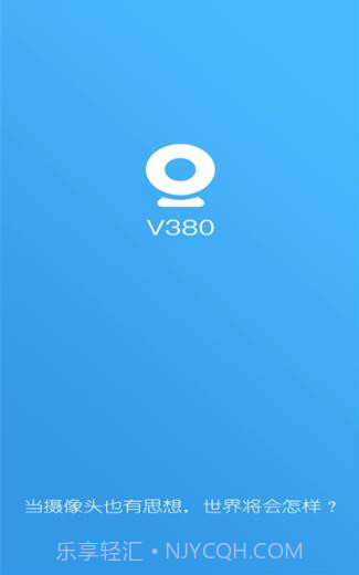 V380监控摄像头截图1 V380监控摄像头截图1