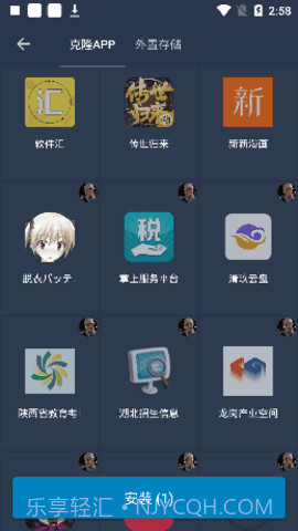 迷你世界北极星辅助器截图1