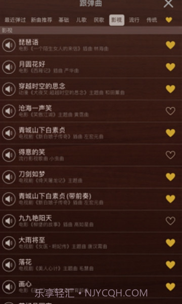 iguzheng截图2 iguzheng截图2