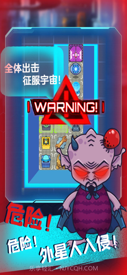 猛鬼躺平发育太空狼人版截图5