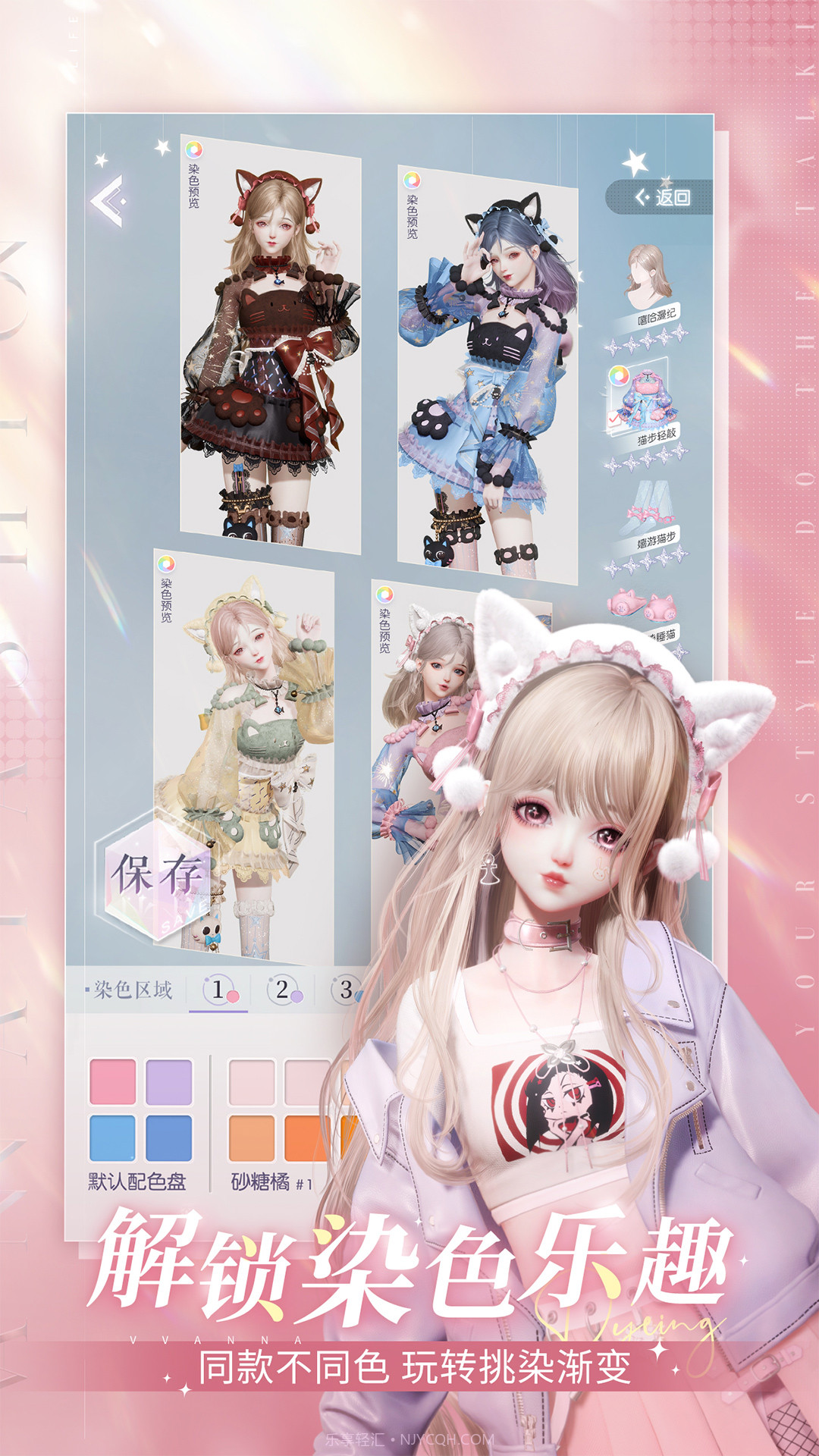 以闪亮之名东南亚服截图3 以闪亮之名东南亚服截图3