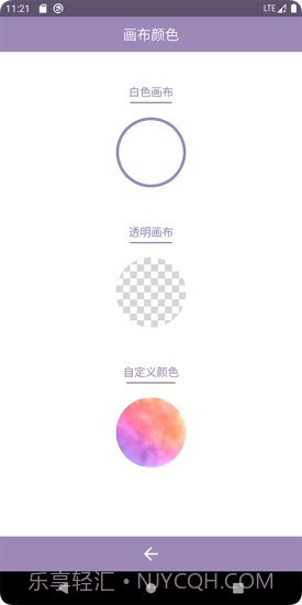 印象视界截图2 印象视界截图2