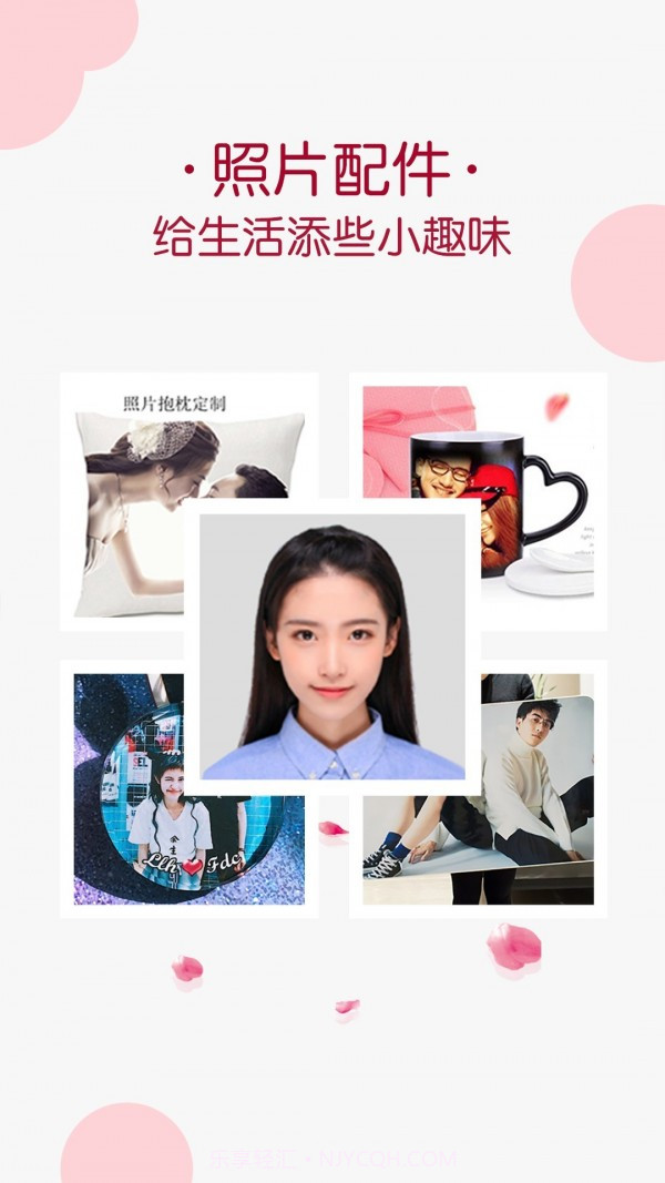 唯美相册截图3 唯美相册截图3