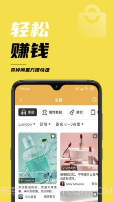 非洲头条截图3 非洲头条截图3