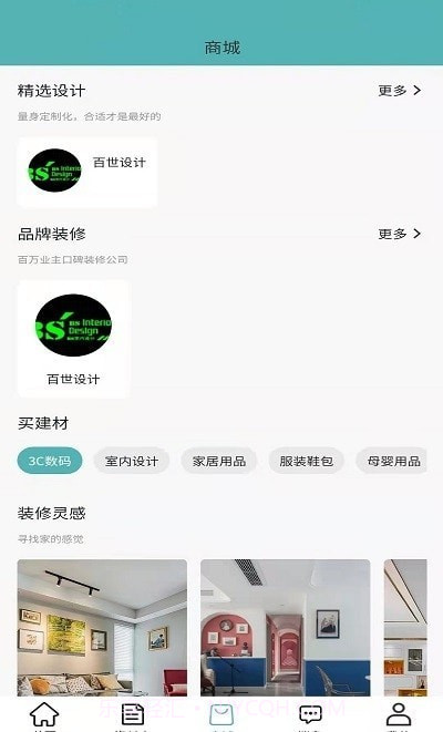 箭猪优快截图1 箭猪优快截图1
