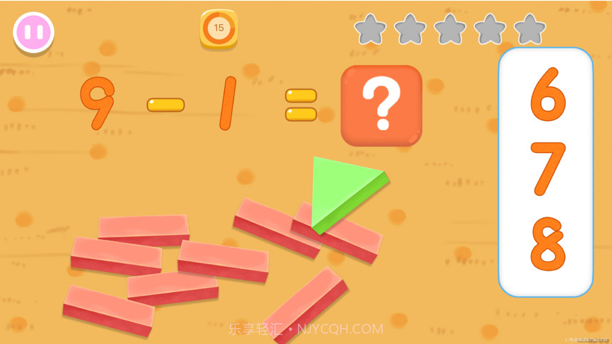 数趣思维截图4 数趣思维截图4