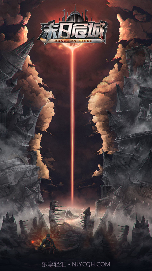 末日危城截图1 末日危城截图1