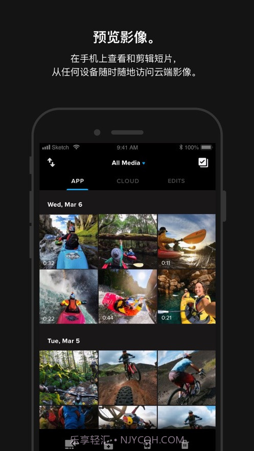 GoPro(华为gopro)V6.7 安卓中文版截图2 GoPro(华为gopro)V6.7 安卓中文版截图2