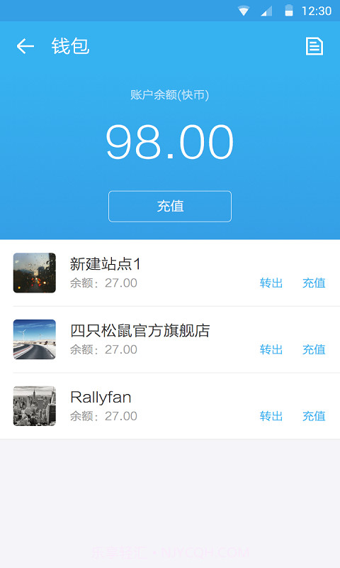 搜狐快站截图3 搜狐快站截图3