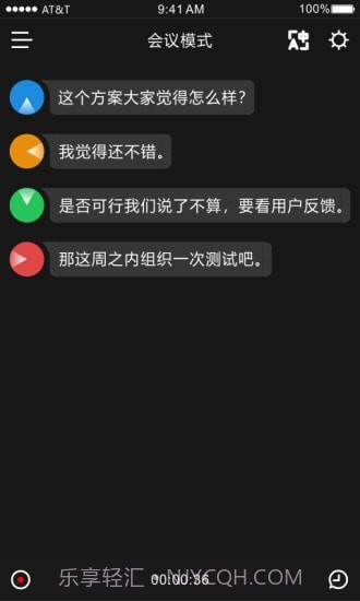 时空壶截图4 时空壶截图4