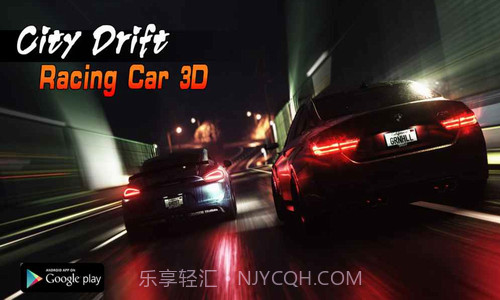 狂野极速漂移截图1 狂野极速漂移截图1