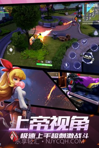 王牌猎手截图2 王牌猎手截图2