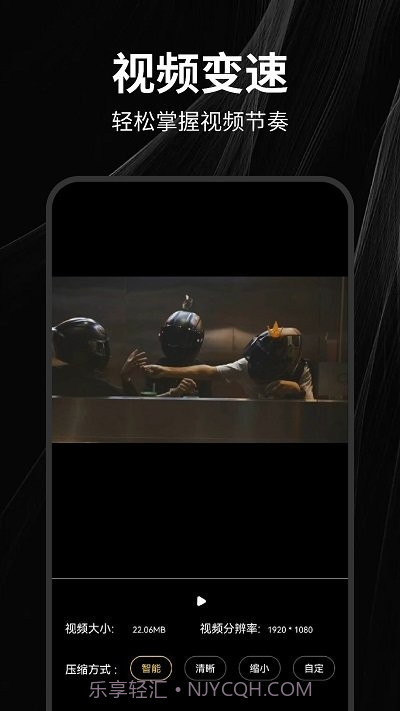 一闪剪辑截图4 一闪剪辑截图4