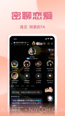 悠米语音截图2 悠米语音截图2