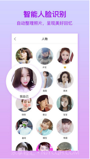 时光相册截图2 时光相册截图2