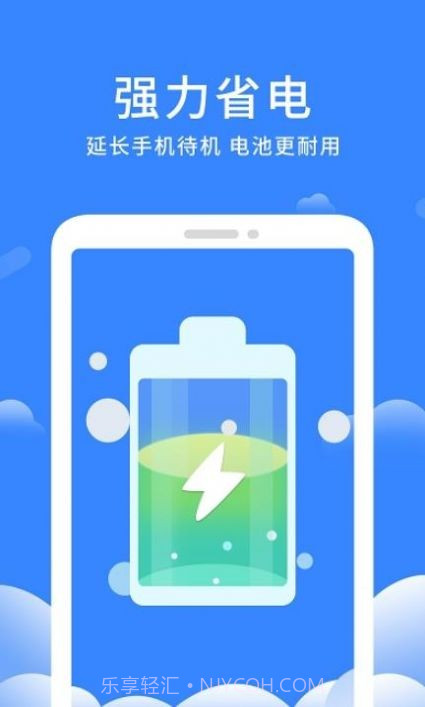 奇趣深度清理截图2 奇趣深度清理截图2
