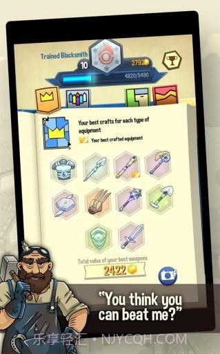 铁匠迷情2截图3