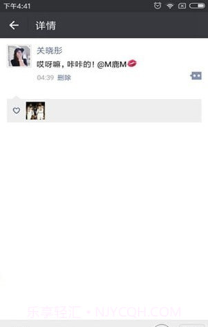 朋友圈生成器截图1