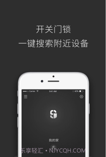 夏洛克智能锁(夏洛克智能锁app)V3.5.9 截图2 夏洛克智能锁(夏洛克智能锁app)V3.5.9 截图2