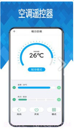 万能空调王截图2