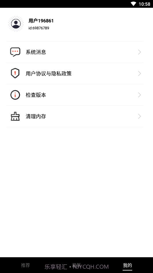 视频盒子截图3 视频盒子截图3