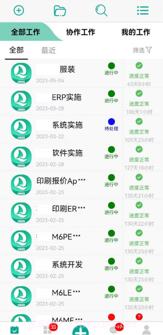 河群截图2 河群截图2