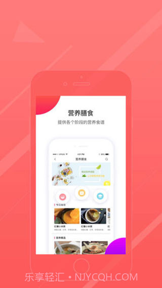 凯爸爸双师课堂截图4